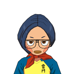 牛島 理恵